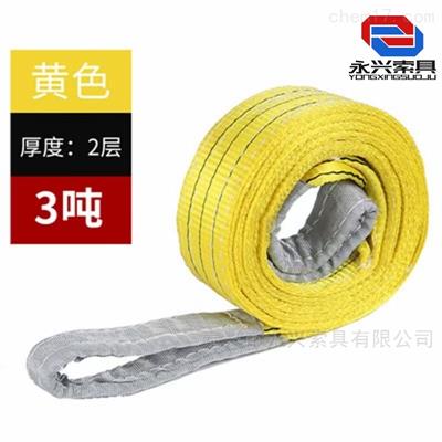 滌綸吊裝帶供應(yīng)商
